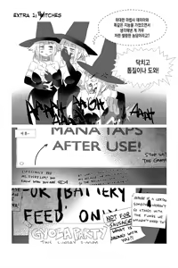 Page 22 of Energizer - preview thumbnail