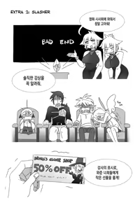 Page 23 of Energizer - preview thumbnail