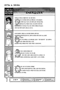 Page 24 of Energizer - preview thumbnail