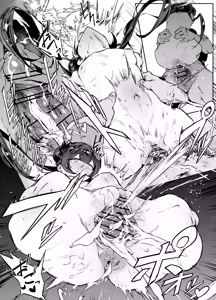 Page 3 of Kisaki - preview thumbnail