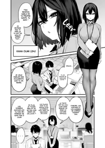 Page 3 of Ma Kouhai et Son Courage Liquide. - preview thumbnail