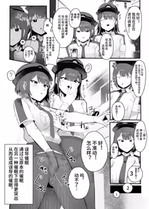 ミスディレクション催眠、無自覚催眠漫画【影黑个人机翻】 — hentai manga cover on Fhentai