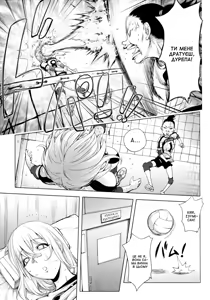 Page 3 of Kaya ane ☆ bareboru ni idomu | Сестричка Кайя, кидає виклик волейболу! (decensored) - preview thumbnail