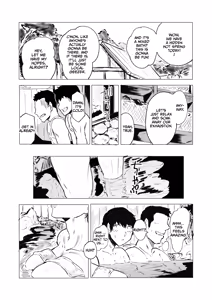 Page 3 of Toaru Hitozuma no Intou Nikki - preview thumbnail