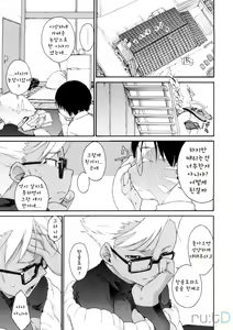 Page 153 of 3 ANGELS SHORT Full Passion - preview thumbnail