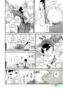 Page 156 of 3 ANGELS SHORT Full Passion - preview thumbnail