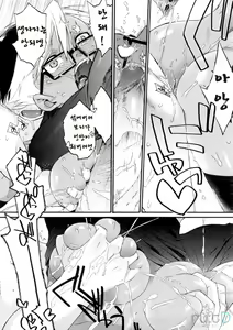 Page 168 of 3 ANGELS SHORT Full Passion - preview thumbnail
