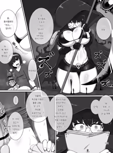 Page 3 of 사신 Lv.99를 포획했다!!｜Shinigami Lv. 99 O hokaku shita! ! - preview thumbnail