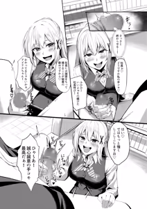 Page 13 of fuuzoku jou tensei hime kishi ga genjitsu sekai ni tenseishitara fuuzoku jou ni natteita ken - preview thumbnail