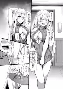 Page 23 of fuuzoku jou tensei hime kishi ga genjitsu sekai ni tenseishitara fuuzoku jou ni natteita ken - preview thumbnail