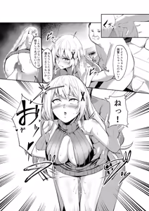 Page 24 of fuuzoku jou tensei hime kishi ga genjitsu sekai ni tenseishitara fuuzoku jou ni natteita ken - preview thumbnail
