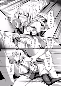Page 36 of fuuzoku jou tensei hime kishi ga genjitsu sekai ni tenseishitara fuuzoku jou ni natteita ken - preview thumbnail