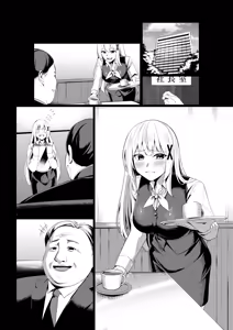 Page 45 of fuuzoku jou tensei hime kishi ga genjitsu sekai ni tenseishitara fuuzoku jou ni natteita ken - preview thumbnail