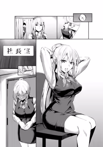 Page 48 of fuuzoku jou tensei hime kishi ga genjitsu sekai ni tenseishitara fuuzoku jou ni natteita ken - preview thumbnail