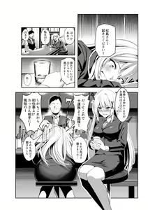 Page 5 of fuuzoku jou tensei hime kishi ga genjitsu sekai ni tenseishitara fuuzoku jou ni natteita ken - preview thumbnail