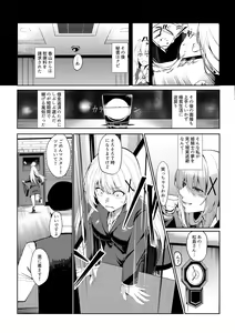 Page 9 of fuuzoku jou tensei hime kishi ga genjitsu sekai ni tenseishitara fuuzoku jou ni natteita ken - preview thumbnail