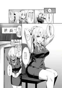 Page 10 of fuuzoku jou tensei hime kishi ga genjitsu sekai ni tenseishitara fuuzoku jou ni natteita ken - preview thumbnail