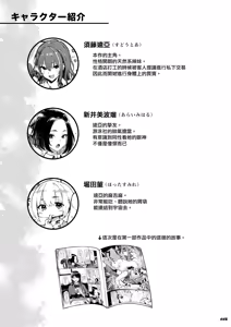 Page 3 of Okane Daisuki 1.5 (decensored) - preview thumbnail