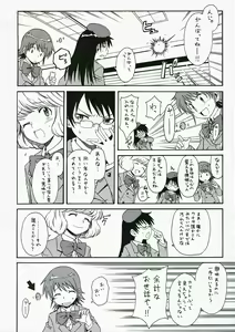 Page 3 of 1/3 - preview thumbnail