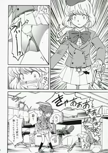 Page 5 of 1/3 - preview thumbnail