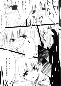 Page 3 of -Misfortune- - preview thumbnail