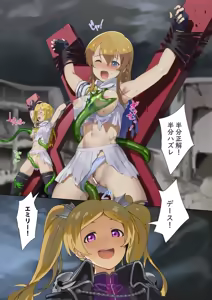Page 33 of Kanzen Haiboku! Double Mighty Sailor Haritsuke Ryoujoku......!! no Maki - preview thumbnail