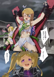 Page 4 of Kanzen Haiboku! Double Mighty Sailor Haritsuke Ryoujoku......!! no Maki - preview thumbnail