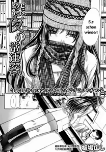 Page 2 of Shinya no Jourenkyaku - preview thumbnail