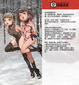 Page 168 of JK君 Before 2025.3.10 - preview thumbnail