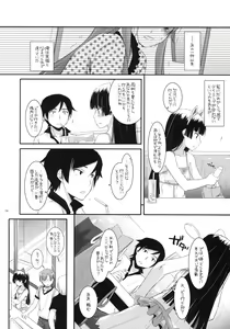 Page 3 of D.L.action 57 - preview thumbnail
