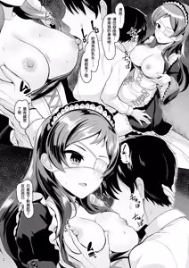 Page 3 of Ichiya - preview thumbnail