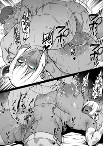 Page 5 of Hathor - preview thumbnail