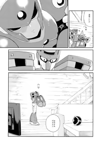 Page 29 of Twilight - preview thumbnail