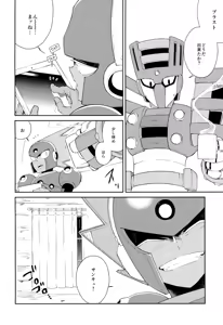 Page 6 of Twilight - preview thumbnail