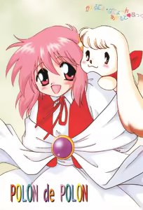 POLON de POLON - hentai manga cover image