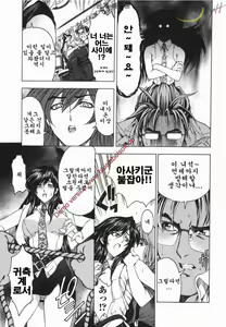 Page 168 of Maruimo [Genteiban] | 마루이모 - preview thumbnail