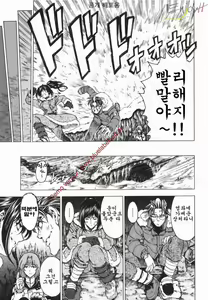 Page 176 of Maruimo [Genteiban] | 마루이모 - preview thumbnail