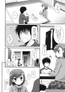 Page 3 of D.L. action 58 - preview thumbnail
