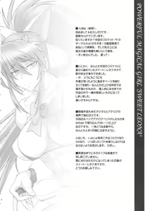 Page 3 of Tsuyomari Majokko Sweet☆Leona - preview thumbnail
