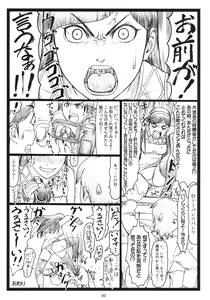 Page 29 of U.M.A - preview thumbnail