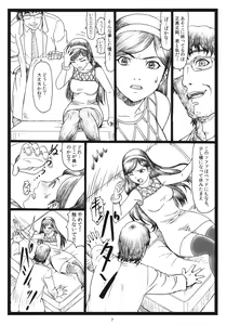 Page 6 of U.M.A - preview thumbnail