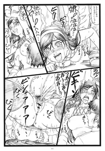 Page 10 of U.M.A - preview thumbnail