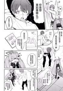 Page 11 of Ninja Shoujo no Obenkyou | 忍者少女的大学习 - preview thumbnail