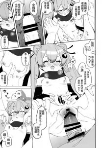 Page 22 of Ninja Shoujo no Obenkyou | 忍者少女的大学习 - preview thumbnail