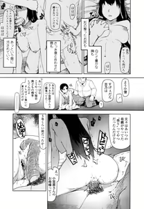 Page 106 of COMIC Tenma 2011-02 - preview thumbnail