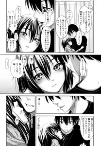 Page 130 of COMIC Tenma 2011-02 - preview thumbnail