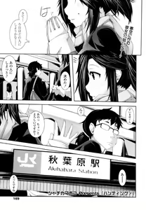 Page 162 of COMIC Tenma 2011-02 - preview thumbnail