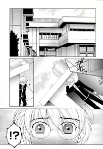 Page 180 of COMIC Tenma 2011-02 - preview thumbnail
