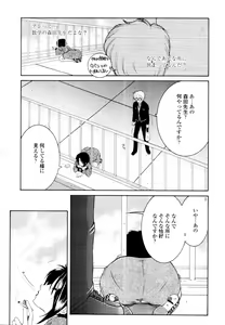 Page 182 of COMIC Tenma 2011-02 - preview thumbnail