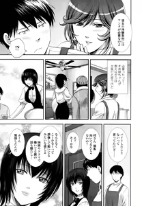 Page 226 of COMIC Tenma 2011-02 - preview thumbnail